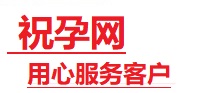 霍邱捐卵试管助孕机构-代媽网